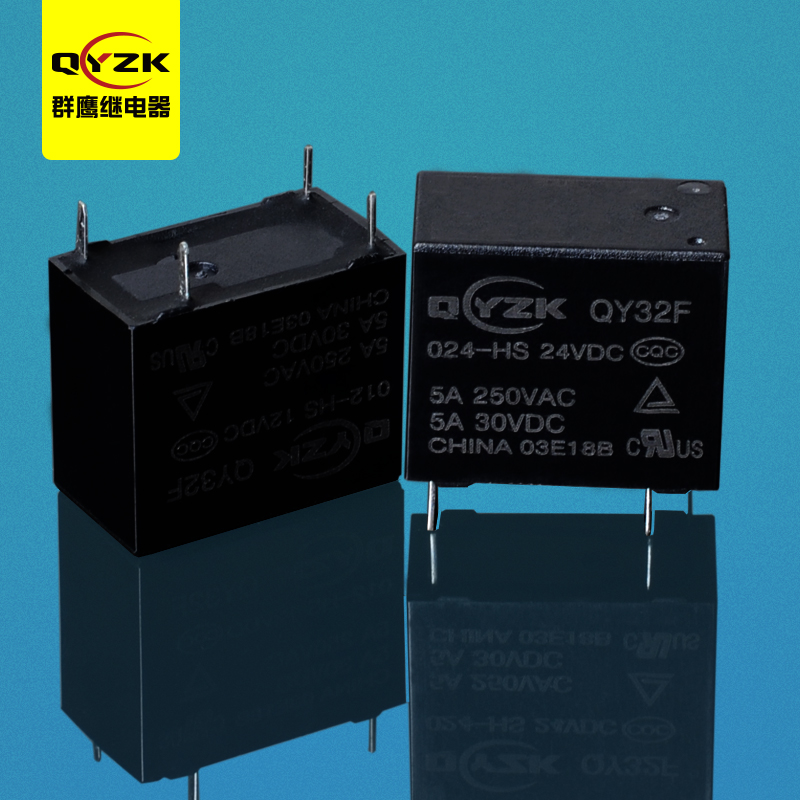 24v小型常开继电器 - QY32F