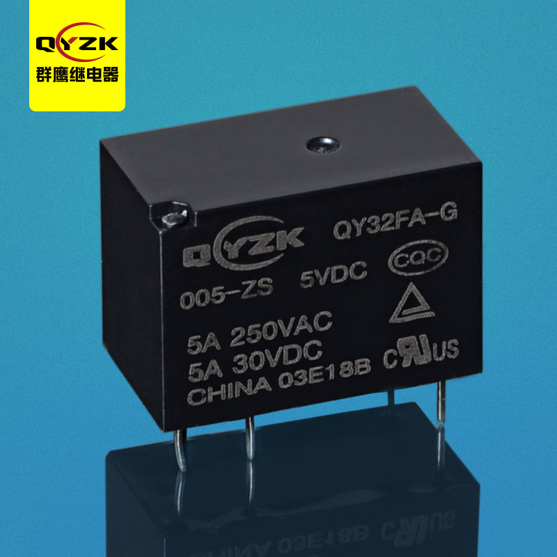5V小型继电器-QY32FA-G